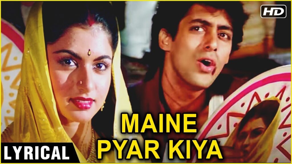 Maine Pyar Kiya