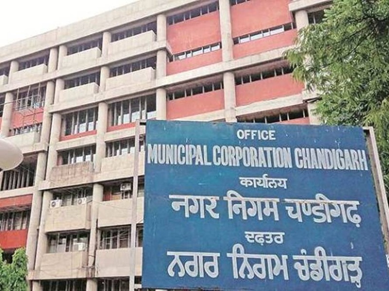 Chandigarh Mayor Election POSTPONED