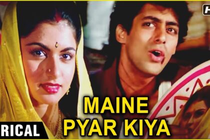 Maine Pyar Kiya