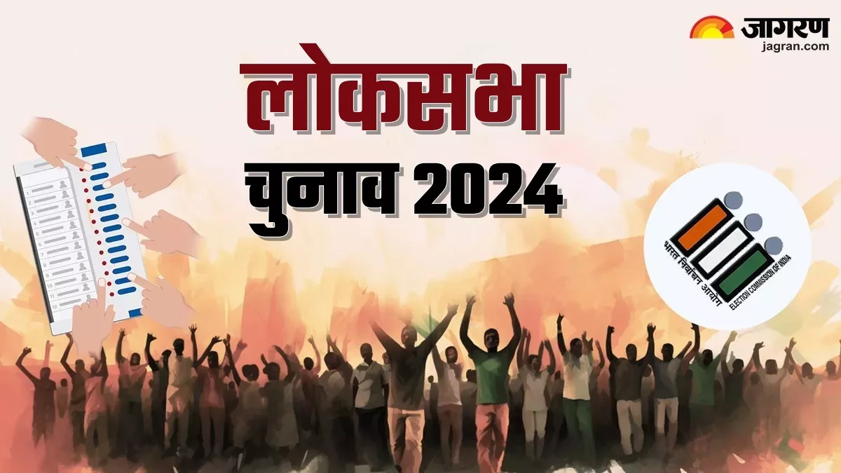 Lok sabha election 2024, phase 4th