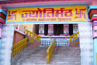 Joshimath Now Jyotirmath