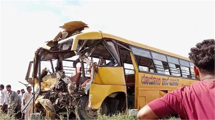 SCHOOL BUS ACCIDENT