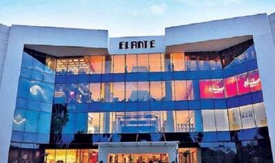 ELANTE MALL