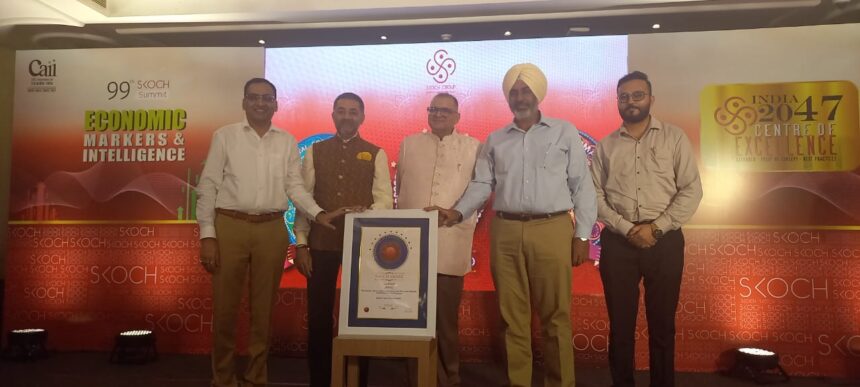 Scotch Award