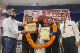 National Urdu Award