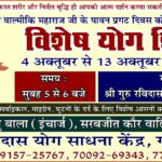 YOGA CAMP