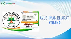 Ayushman card