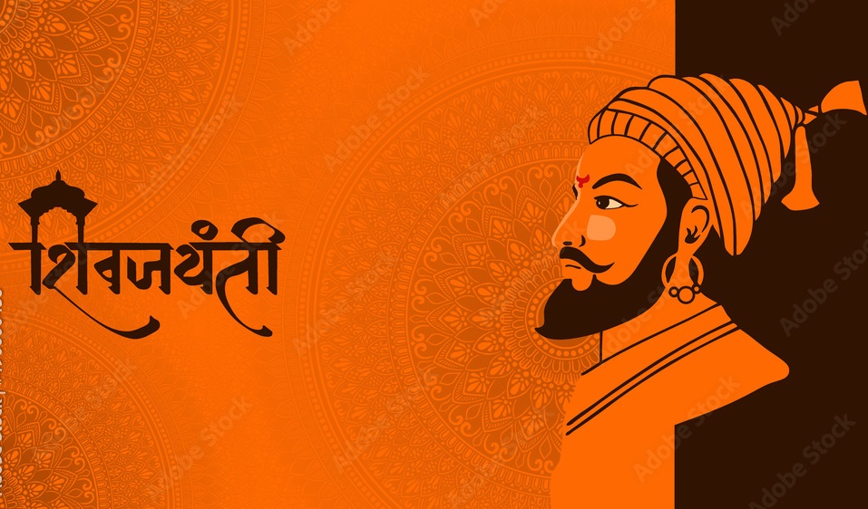 Shivaji Maharaj Jayanti