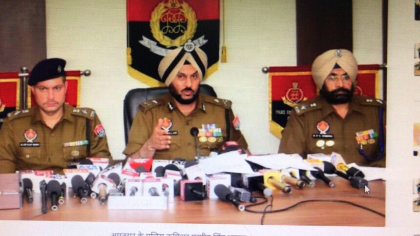 Amritsar Police