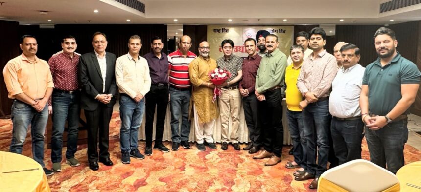 Laghu Udyog Bharti