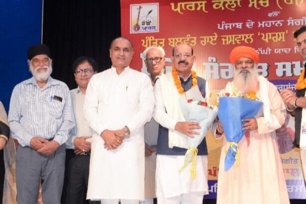 Paras Kala Manch