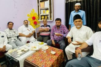 EID