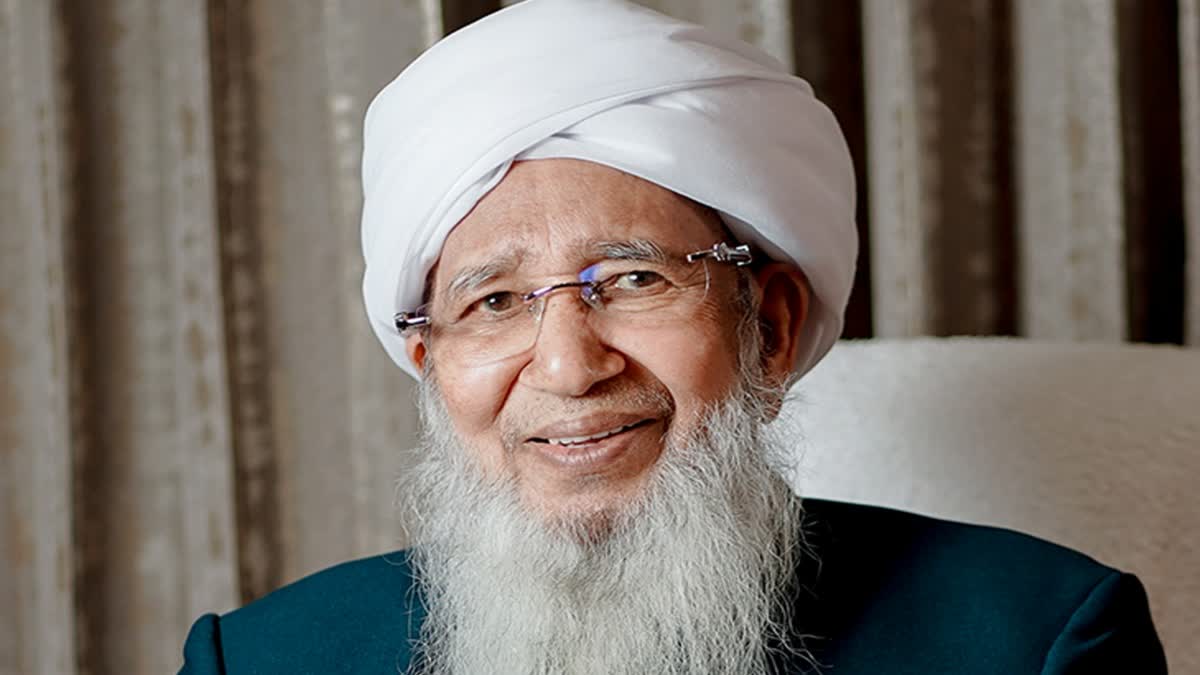 Grand Mufti