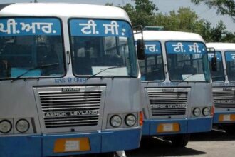 PRTC UNION: