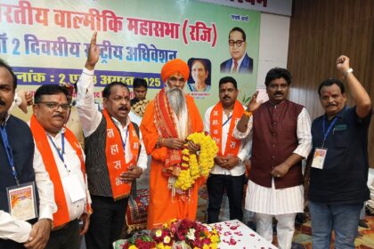 Bal yogi umesh nath