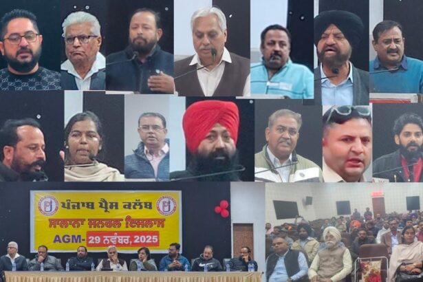 PUNJAB PRESS CLUB AGM