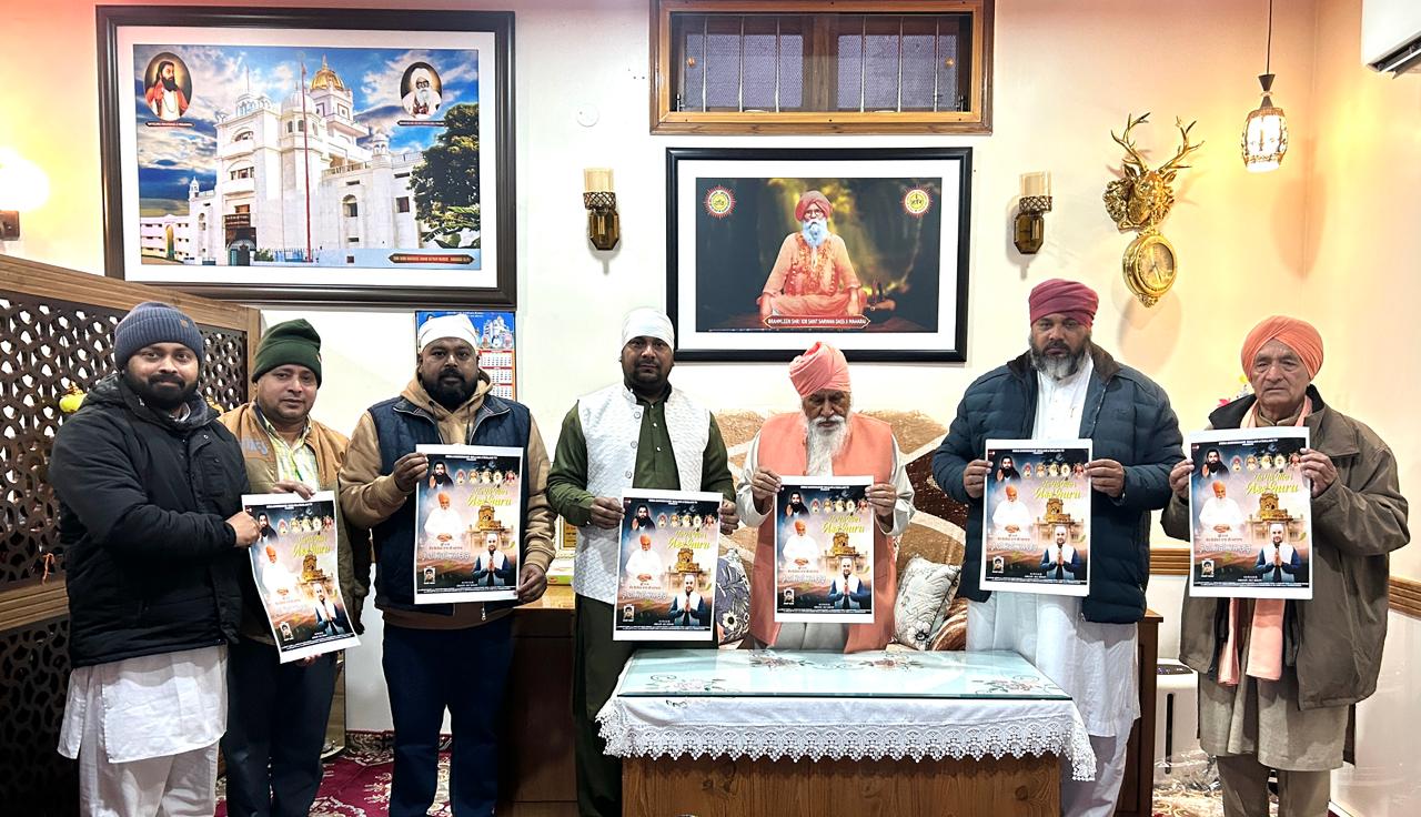 संत निरंजन दास जी