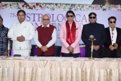 75वाँ अखिल भारतीय ज्योतिष सम्मेलन सम्पन्न