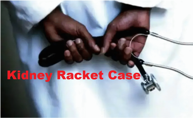 Kidney Racket Case