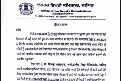 Meat-Wine shop closed : शोभा यात्रा-समागमों के चलते 2 दिन बंद रहेंगीं शराब-मीट की दुकानें