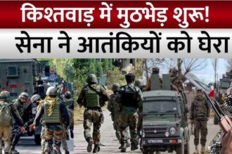 Kishtwad में जैश के 3 आतंकी घिरे, दहशतगर्दों की फायरिंग में 8 जवान घायल