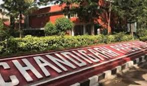 Chandigarh Press Club