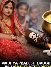 ghee : घी को लेकर सास से झगड़ा, पत्नी ने जहर खा जान दी