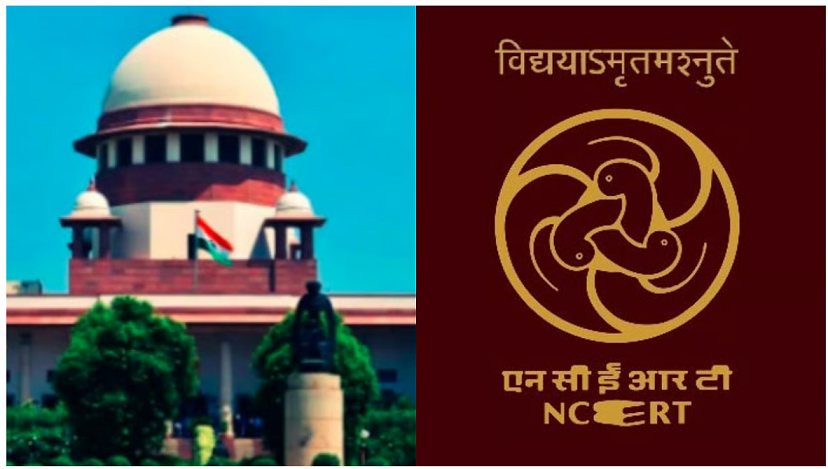 Corruption in Judiciary