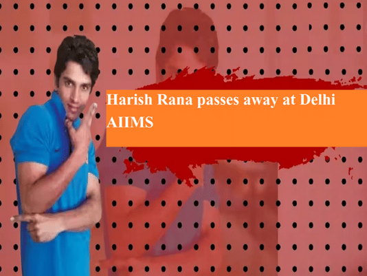 END OF LIFE LAW : Harish Rana ने ली आखिरी सांस, 13 साल से थे कोमा में