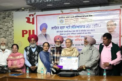 Rajinder Pardesi yadgari award