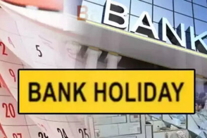 Bank Holidays : लगातार 8 दिन बंद रहेंगे बैंक, निपटा लें ज़रूरी काम