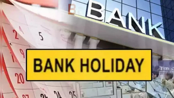 Bank Holidays : लगातार 8 दिन बंद रहेंगे बैंक, निपटा लें ज़रूरी काम