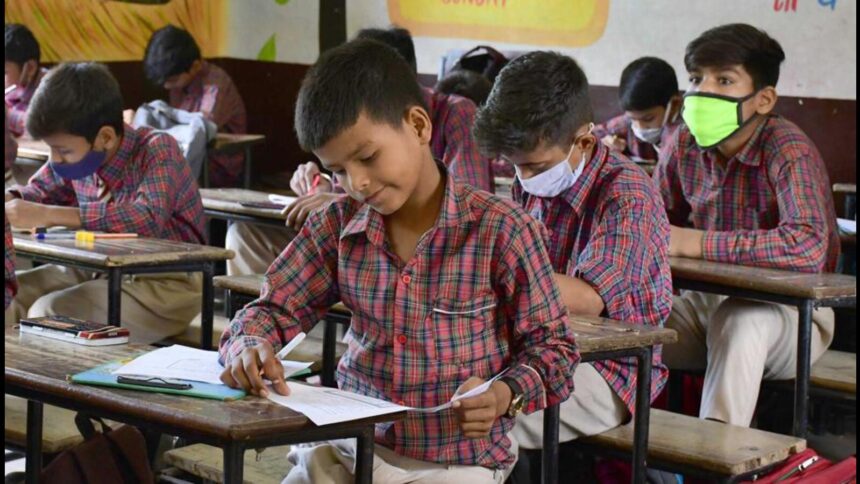GOVT SCHOOL PUNJAB : बच्चा स्कूल नहीं आया तो पेरेंट्स को जायेगा alert मैसेज,
