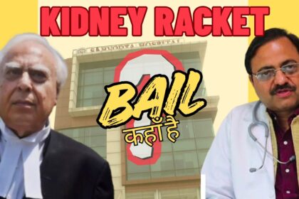 Kidney Racket
