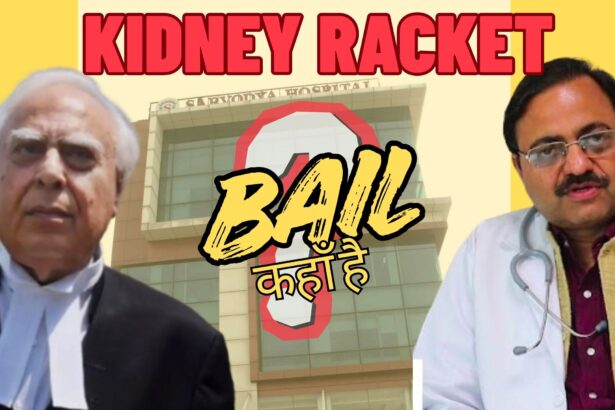 Kidney Racket