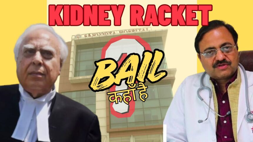 Kidney Racket