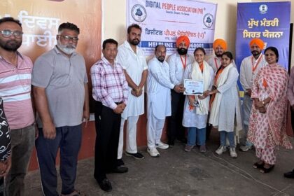 DPA : डिजिटल पीपल एसोसिएशन ने प्रशासन साथ मिल कोट कलां में 58वां मेगा कैंप लगाया