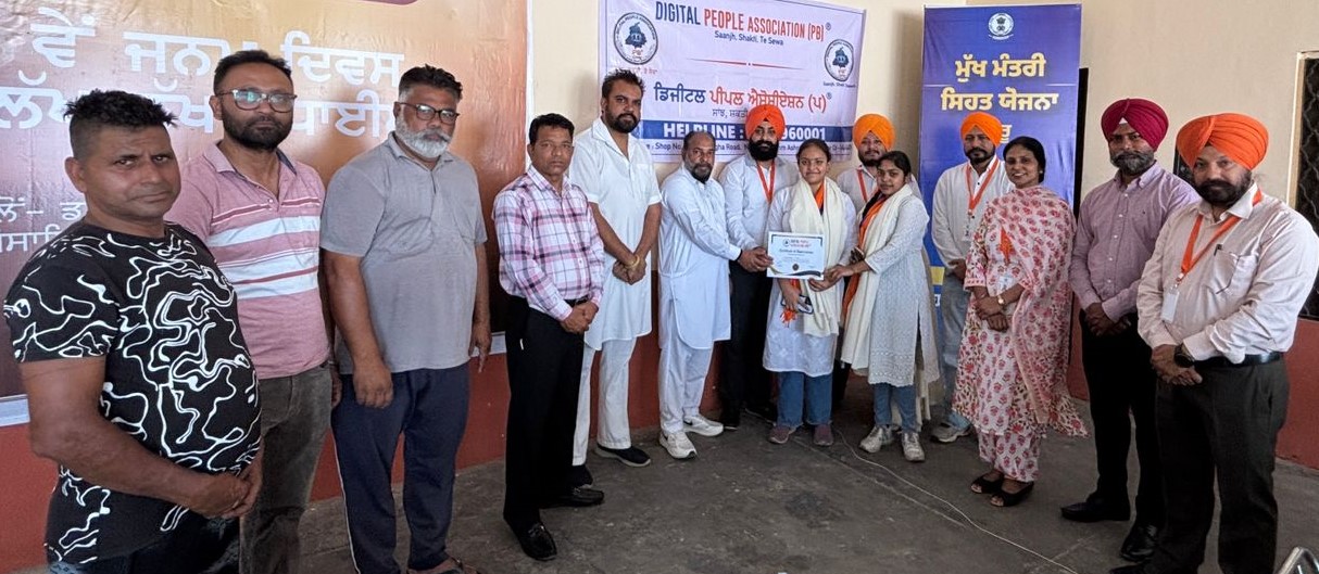 DPA : डिजिटल पीपल एसोसिएशन ने प्रशासन साथ मिल कोट कलां में 58वां मेगा कैंप लगाया