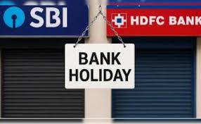 bank holidays : मई में 13 दिन बैंक बंद रहेंगे