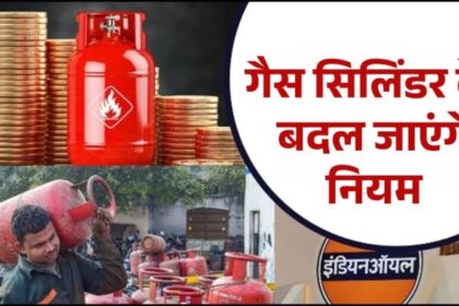 LPG CYLINDER