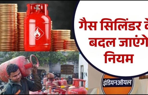 LPG CYLINDER