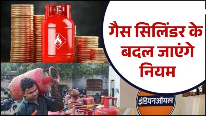 LPG CYLINDER