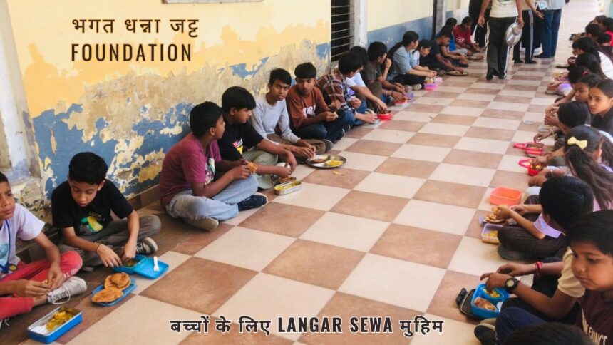 Bhagat Dhanna Jatt