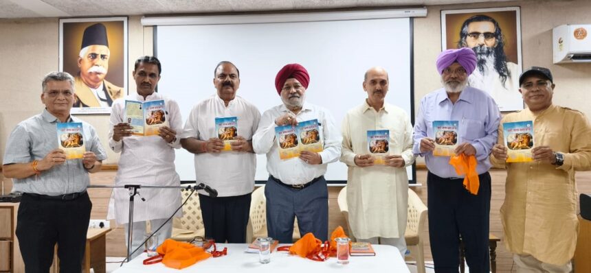 BANVEER SINGH : स्व आधारित भारत ही विकास का मार्ग