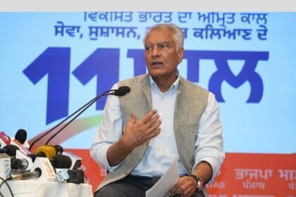 Punjab BJP