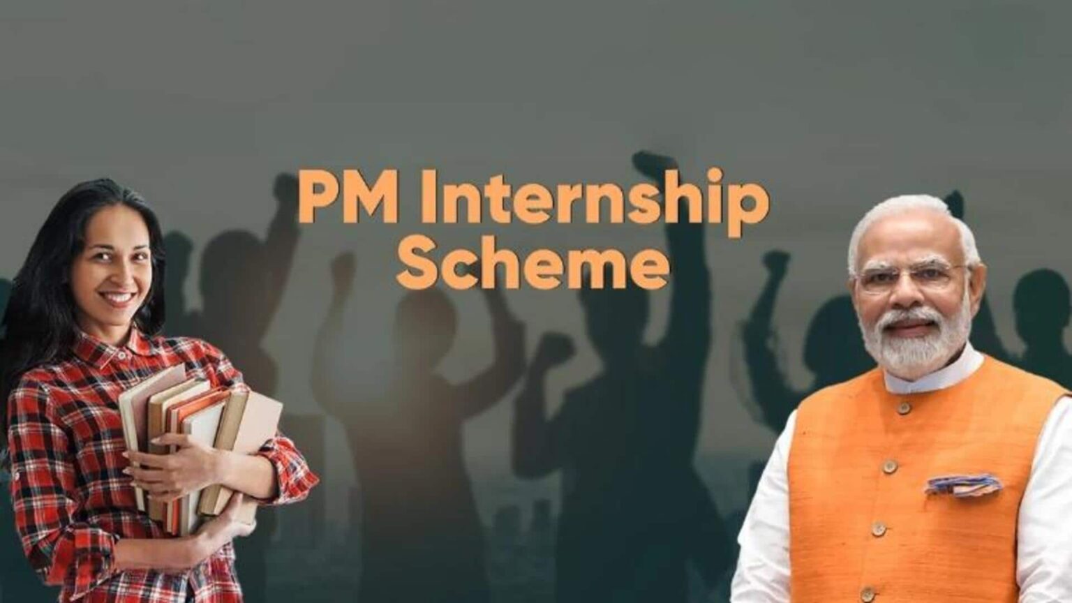 प्रधानमंत्री इंटर्नशिप योजना