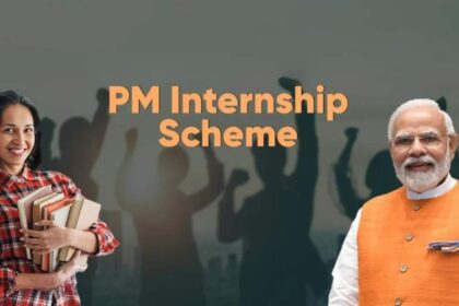 प्रधानमंत्री इंटर्नशिप योजना