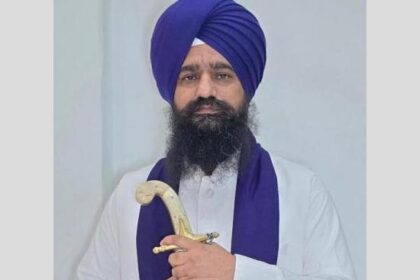 Giani