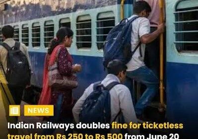 rail news : बिना टिकट यात्रा करने पर अब दोगुना जुर्माना
