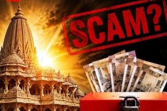 RAM MANDIR